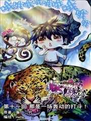 校花的贴身高手