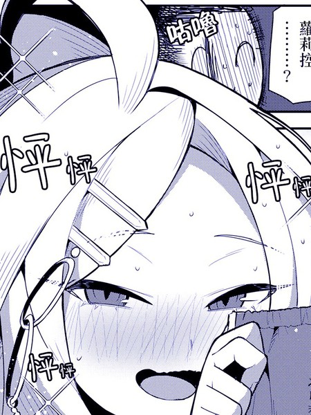 感情稍微沉重的日奈