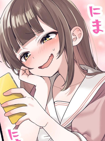 原来好友有妹妹