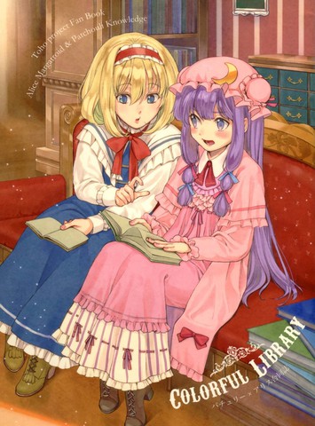ColorfulLibrary
